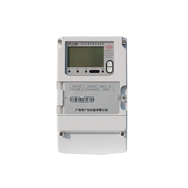DTZ309三相四线费控电能表智能电能表