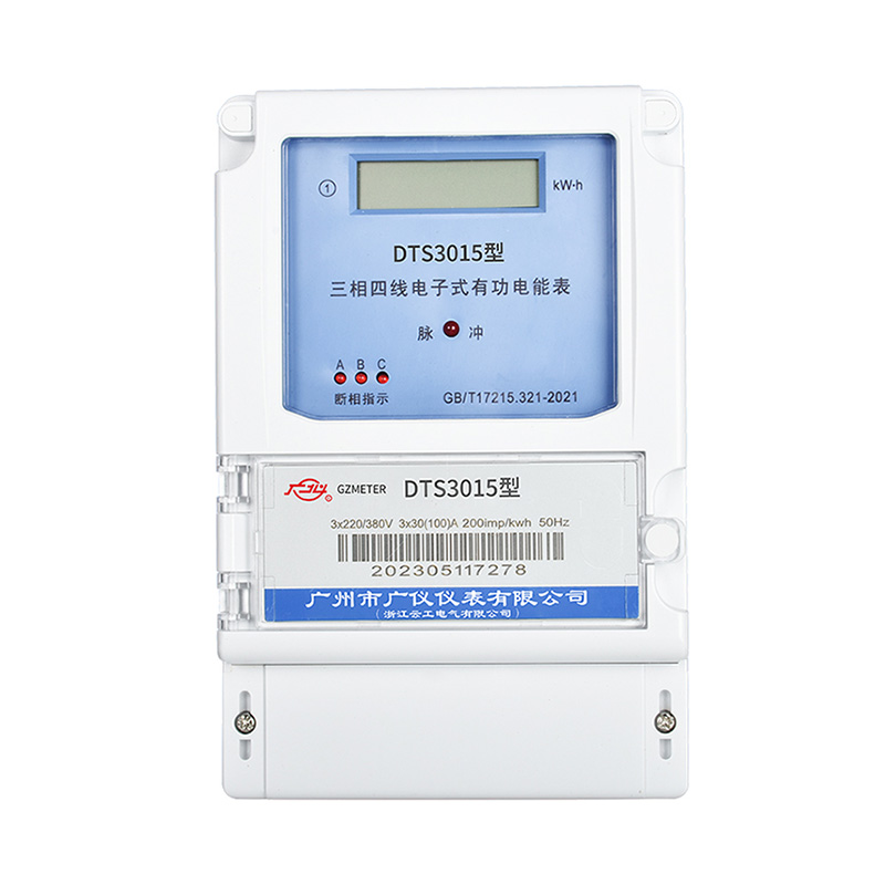 DTS3015型三相四线电子式有功电能表